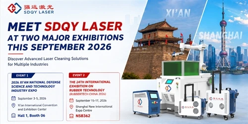 SDQY LASER convida você cordialmente para duas grandes exposições do setor em setembro de 2026